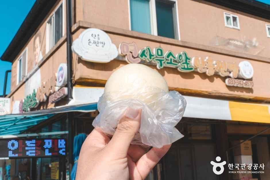 thumbnail-안흥찐빵모락모락마을-6