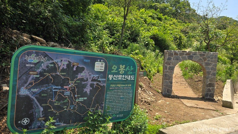 thumbnail-오봉산(보성)-3