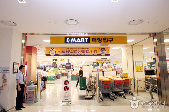 Супермаркет E-mart в районе Ёндынпхо (이마트-영등포점)