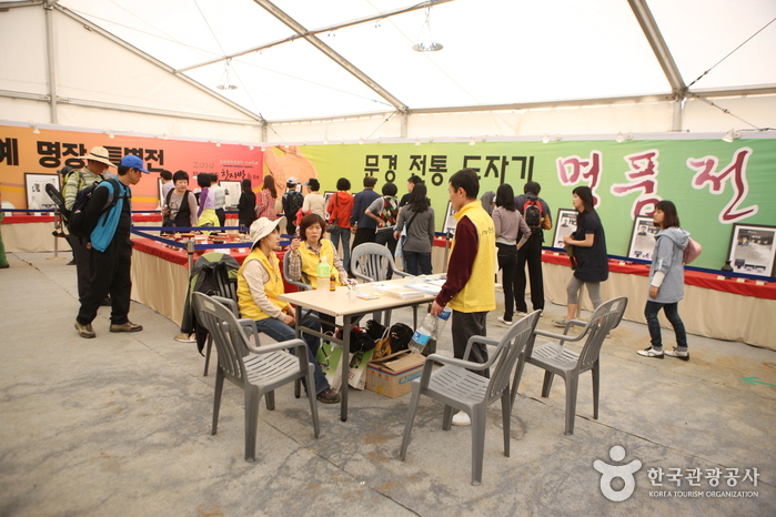 Mungyeong Traditional Chasabal Festival (문경 전통찻사발축제)