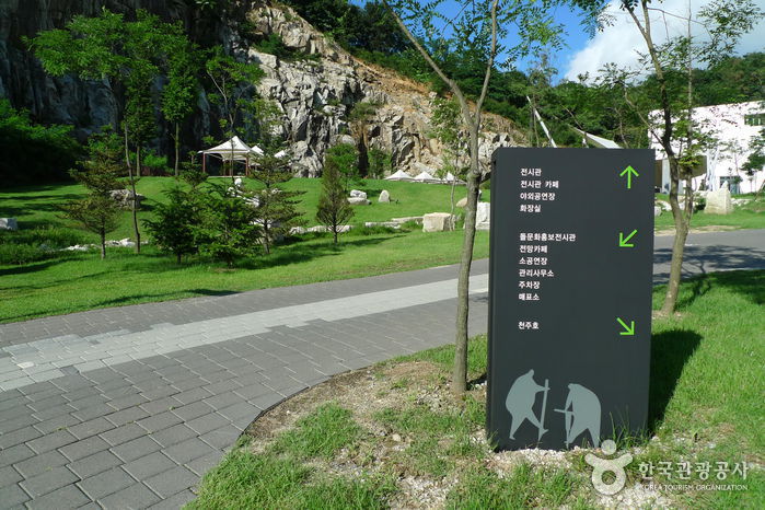 Pocheon Art Valley (포천아트밸리) 