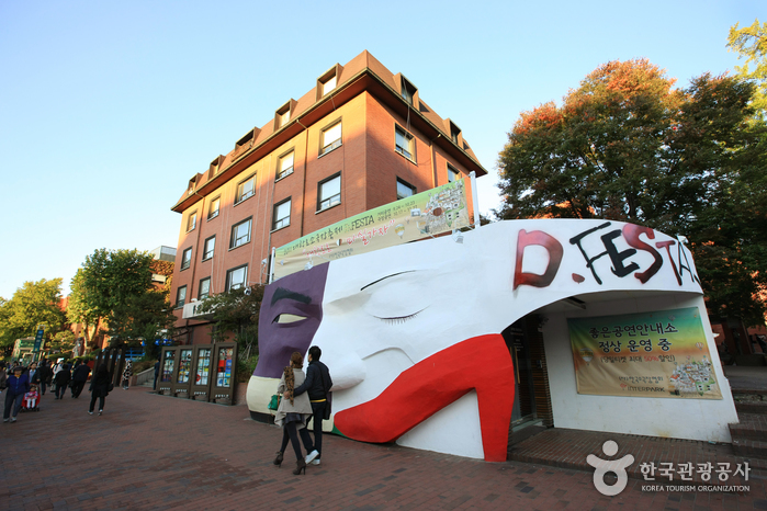 Daehangno (University Street) (대학로)8