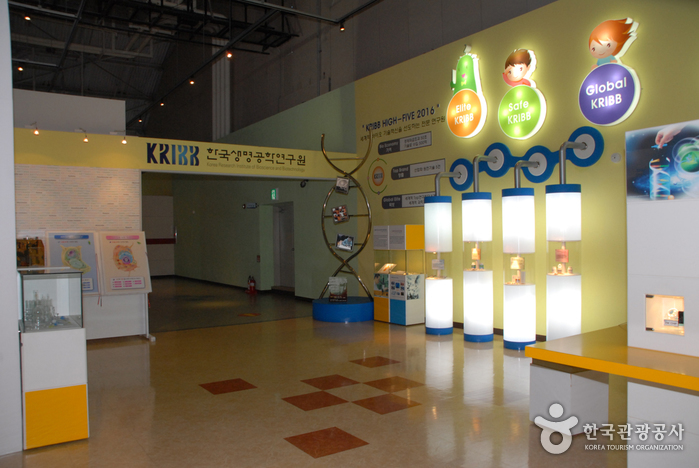 Expo Park (대전엑스포과학공원)