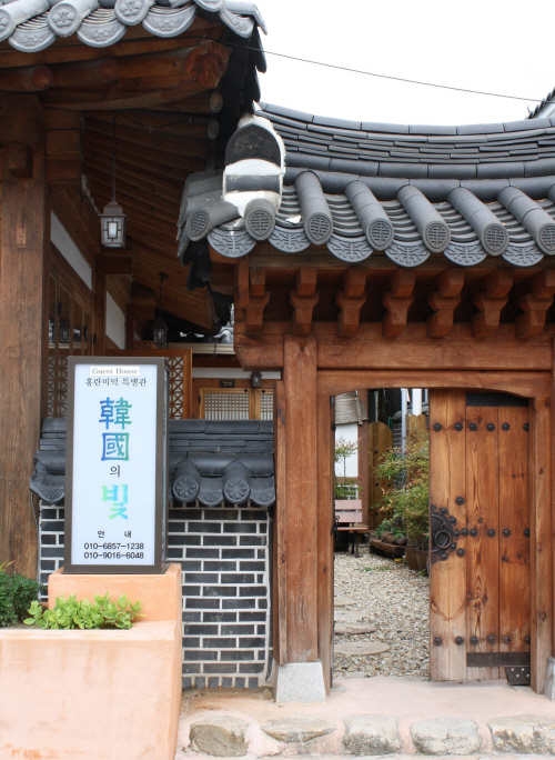 Han Bit (한국의 빛)