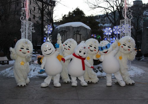Taebaeksan Mountain Snow Festival (태백산 눈축제)