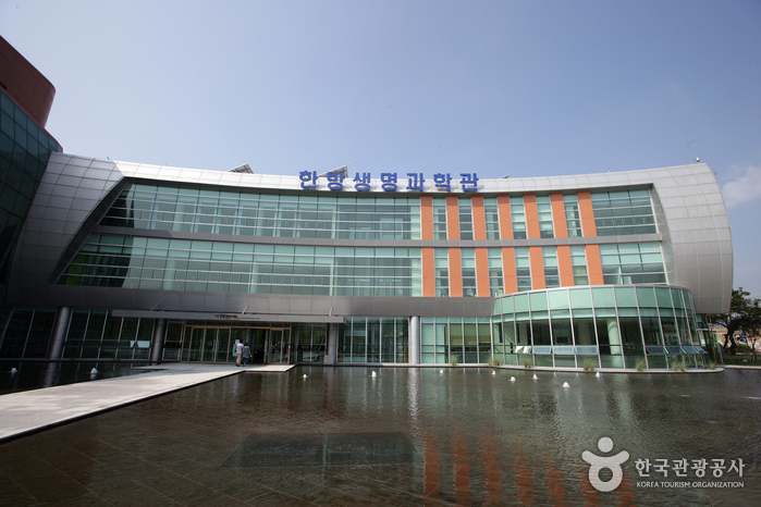 Parc expo des herbes médicinales à Jecheon (제천한방엑스포공원)