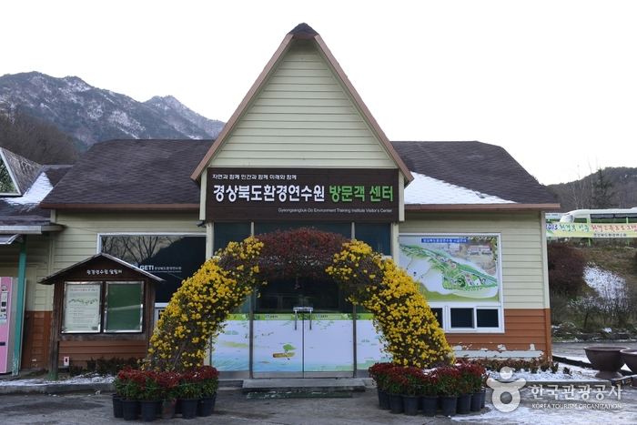 경상북도 환경연수원
