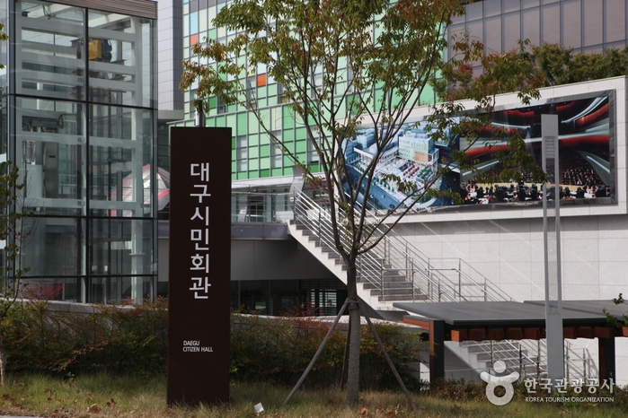 Daegu Concert House (대구콘서트하우스 (구.대구시민회관))