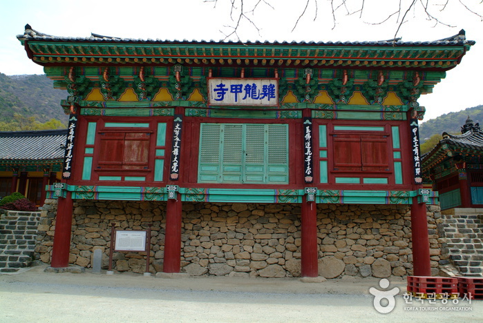 Gapsa Temple (갑사)