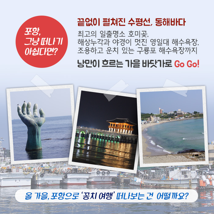 국민추어탕 이미지