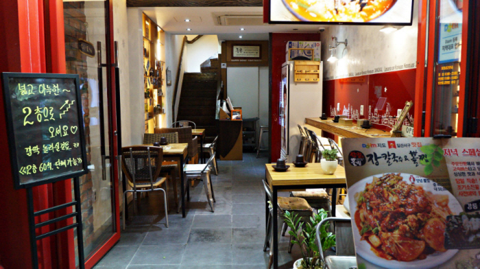 남대문 장칼국수&족발8