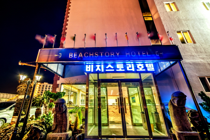 ビーチストーリーホテル[韓国観光品質認証] (비치스토리 호텔 [한국관광 품질인증/Korea Quality]）