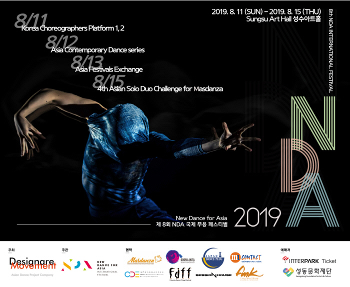 NDA International Festival 2019