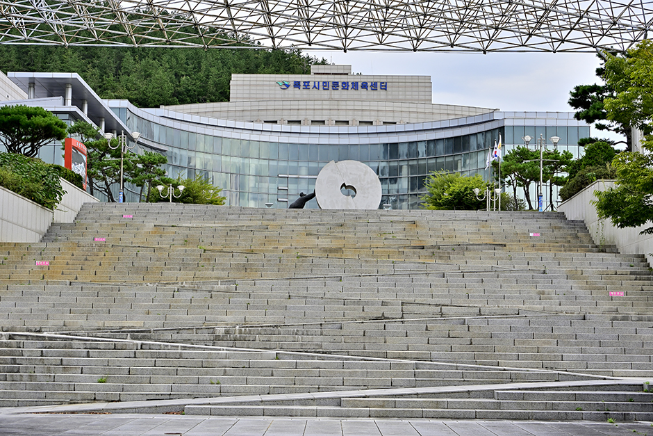 목포시민문화체육센터 (공연장, 문화시설)