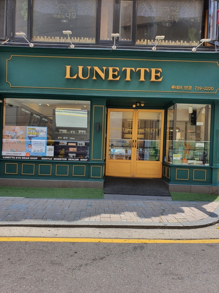 Lunette Eyewear - Mapo Branch [Tax Refund Shop] (루네뜨안경 마포)