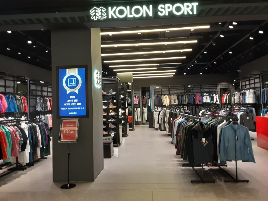 [事後免稅店] Kolon Sport (現代松島店)(코오롱 스포츠 현대송도)