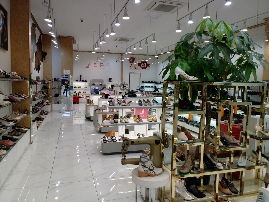 Bunhongsin [Tax Refund Shop] (분홍신)