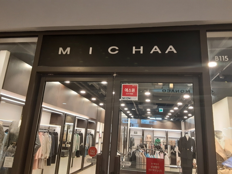 Michaa - Lotte Dongbusan Branch [Tax Refund Shop] (미샤 롯데동부산)