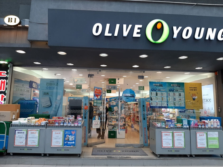 [事後免税店] Olive Young・ソチョ（瑞草）タウン（올리브영 서초타운）