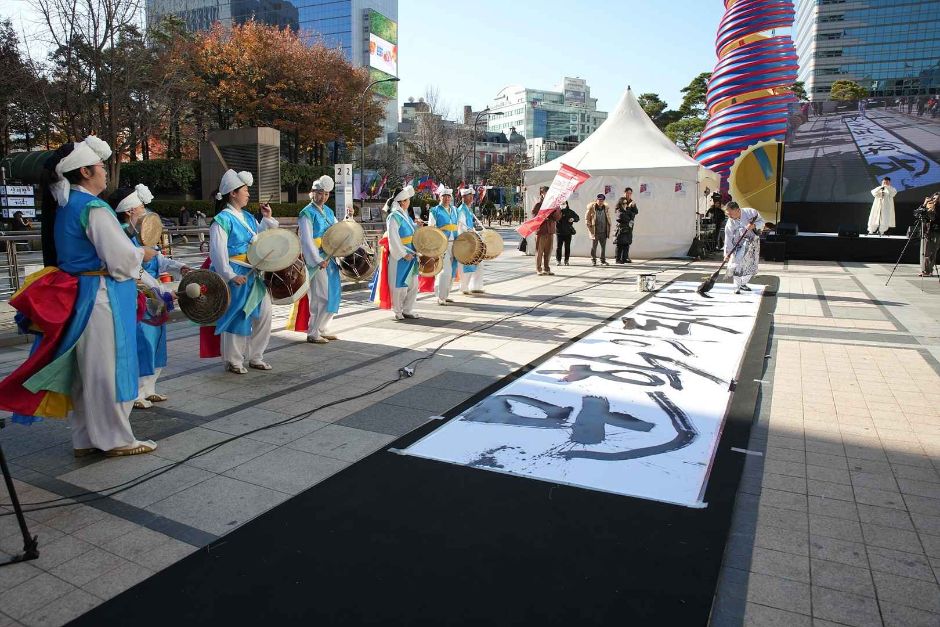 서울문학축제