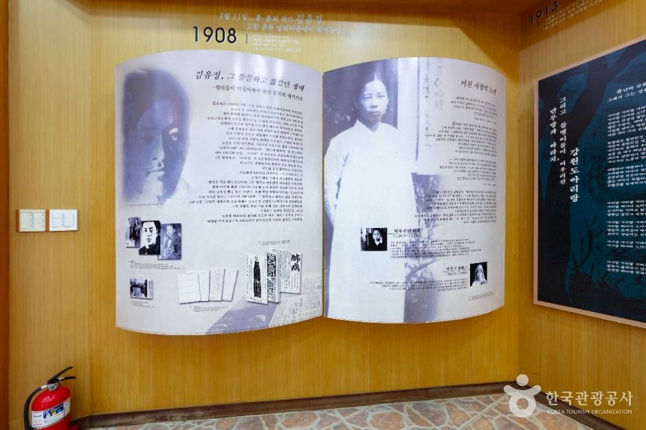 thumbnail-金裕貞文学村（김유정문학촌）-9