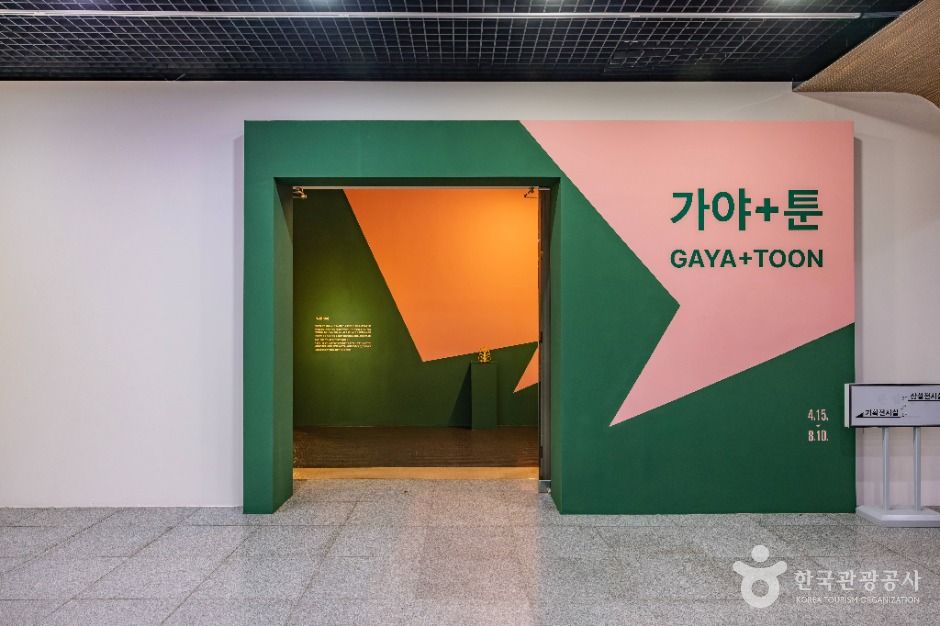 부산_복천박물관(부산) (14)