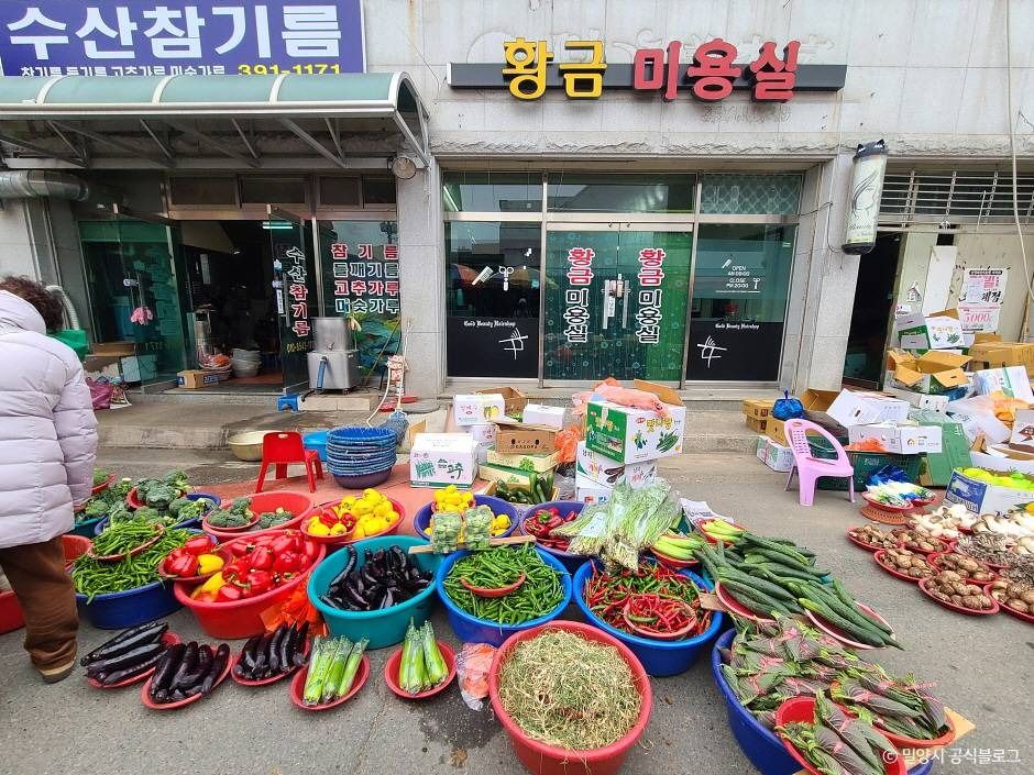 수산시장(밀양)