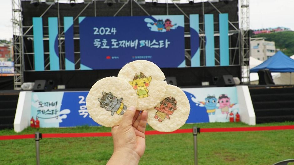 2025 묵호 도째비페스타 2