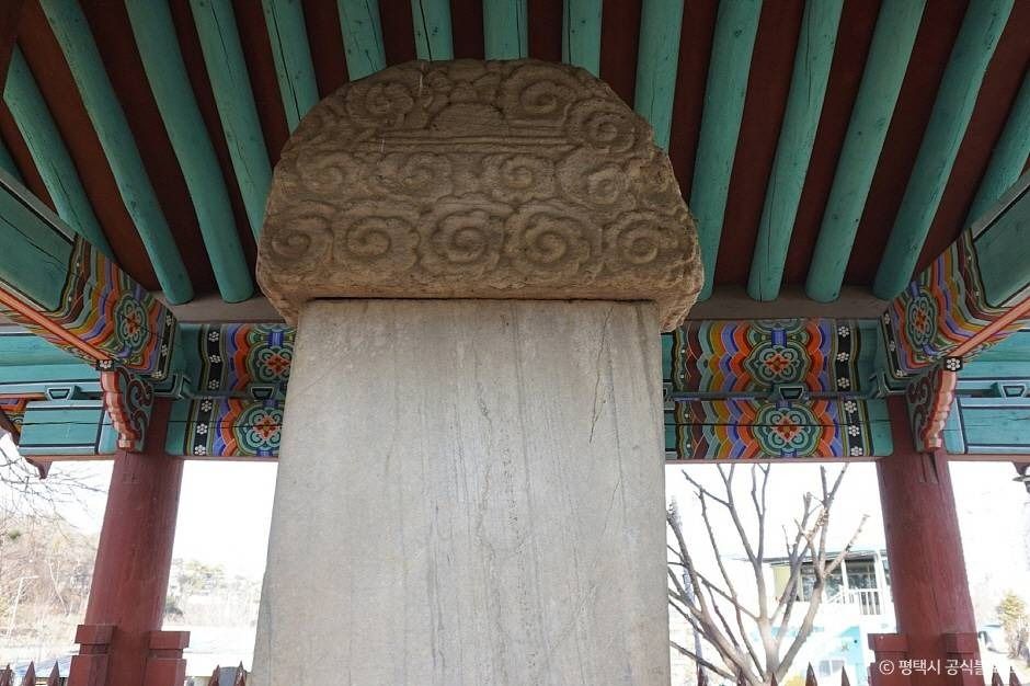 대동법시행기념비