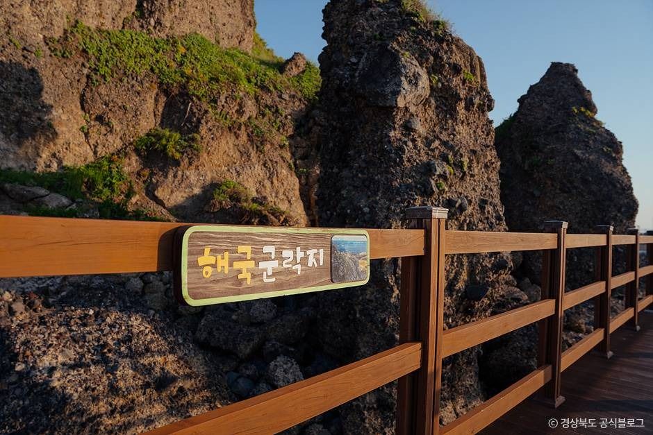 포항_호미반도 해안둘레길 (4)