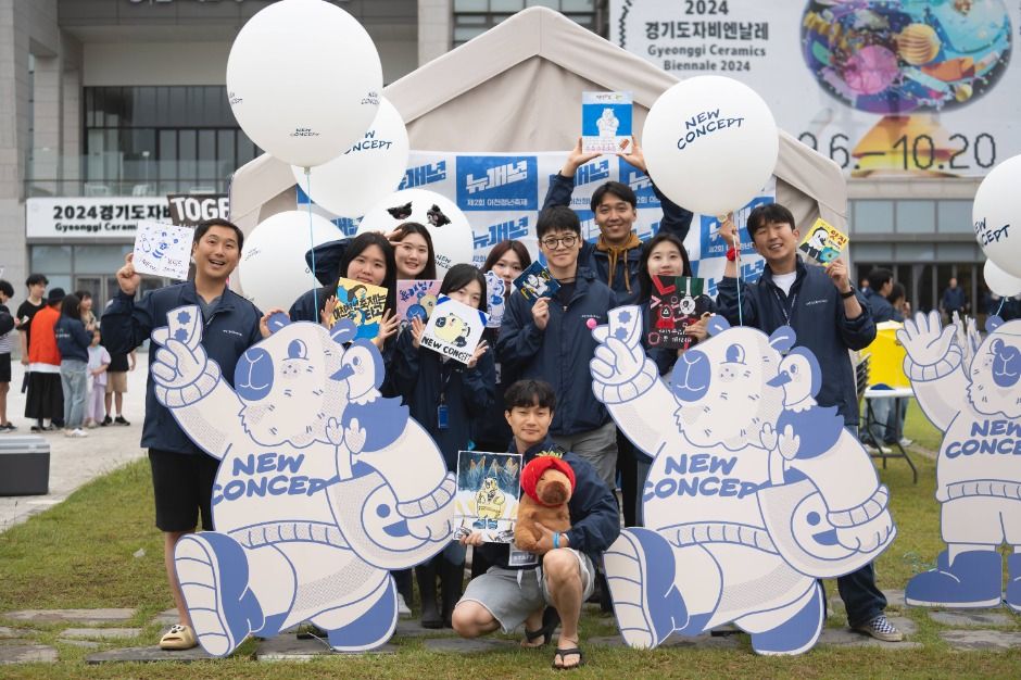 이천청년축제
