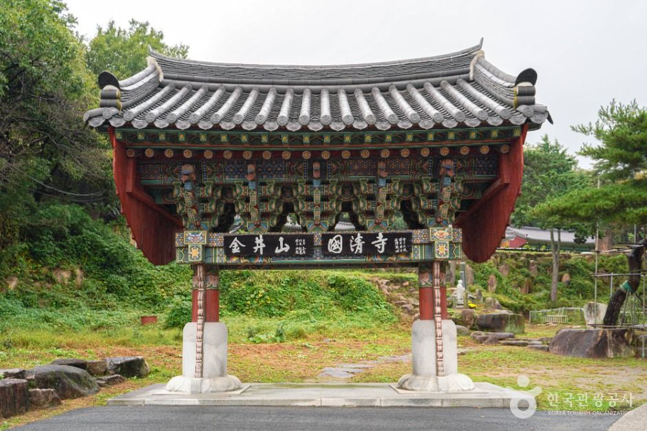 국청사(부산)