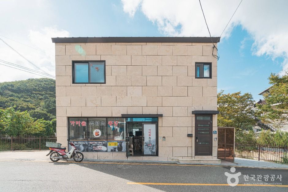 금정산성마을 먹거리촌