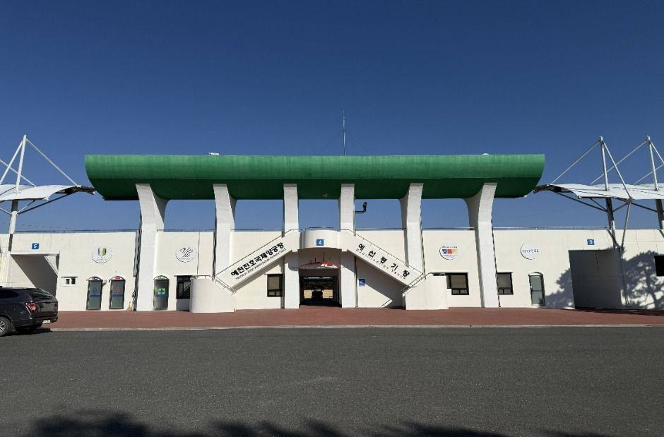 예천 진호국제양궁장