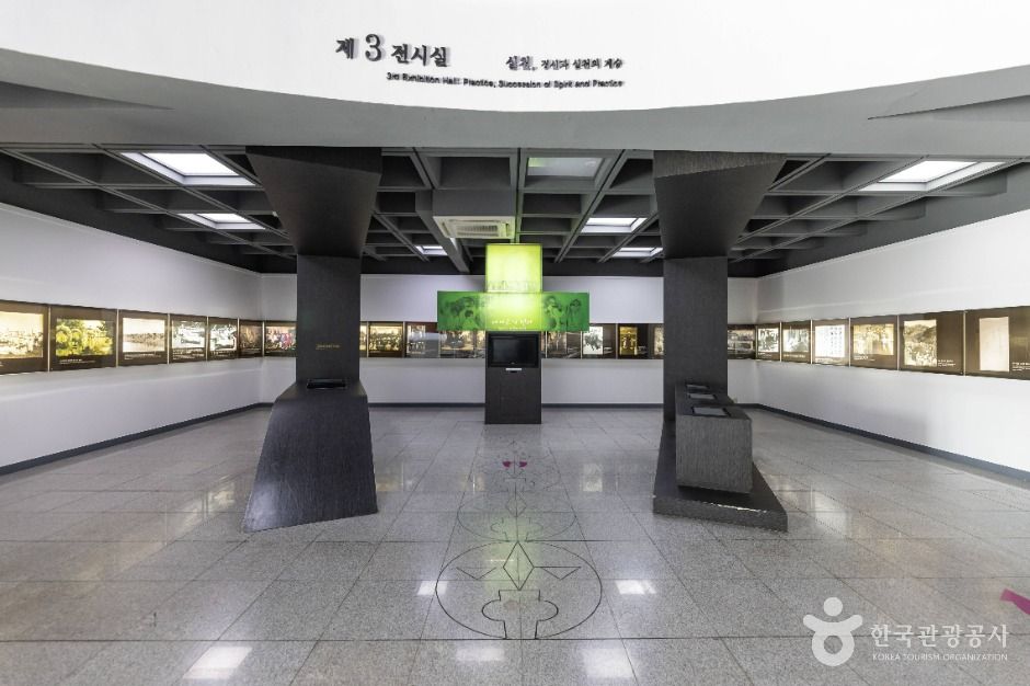 손양원목사 순교기념관