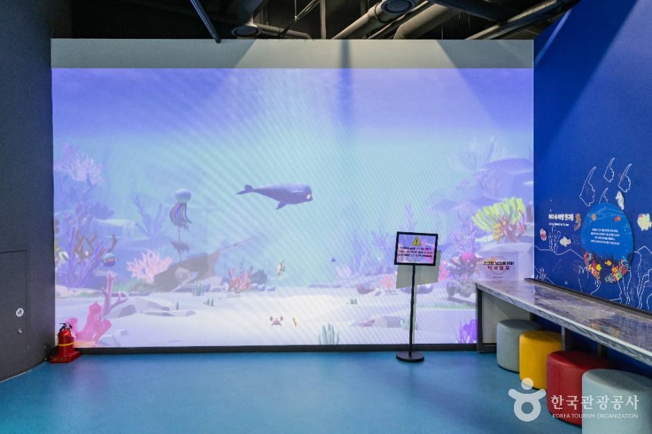 국립여수해양기상과학관