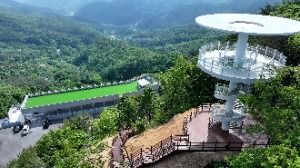 도마령(전망대)