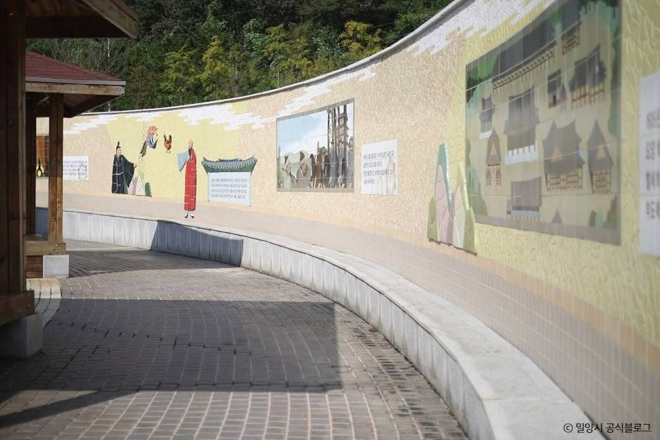 사명대사 유적지