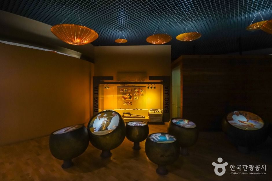 대구방짜유기박물관