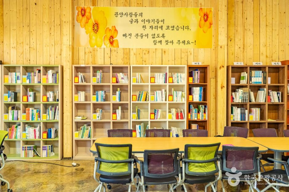 광양_농부네 텃밭도서관 (7)