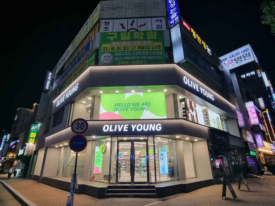 [事後免税店] Olive Young・テグスソングチョン駅店(올리브영 대구수성구청역점)