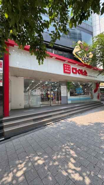 thumbnail-DAISO Sinchon Myeongmul Street Branch[Tax Refund Shop](다이소 신촌명물거리점)-2