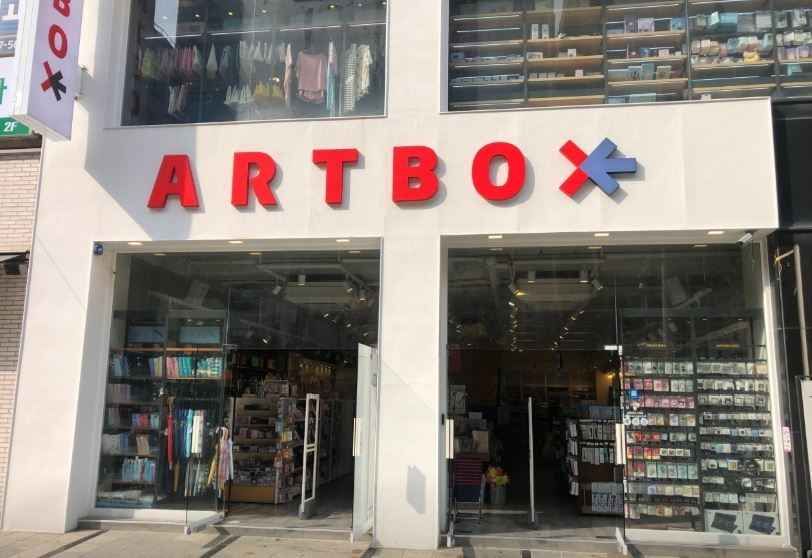아트박스 동두천점