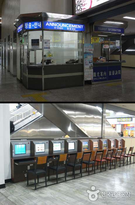 Jeonju Express Bus Terminal (전주고속버스터미널)