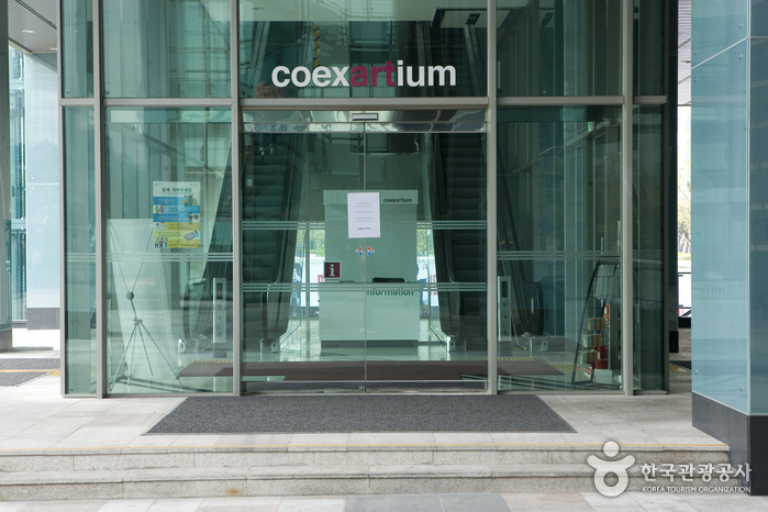 COEX Artium (코엑스아티움)