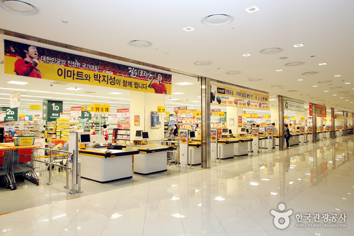 E-Mart (Yeongdeungpo) (이마트-영등포점)