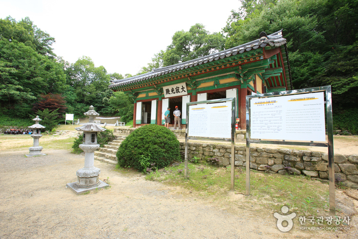 Cheorwon Dopiansa Temple (도피안사(철원))