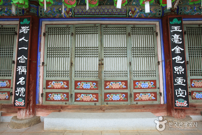 Temple Cheonggyesa (청계사)