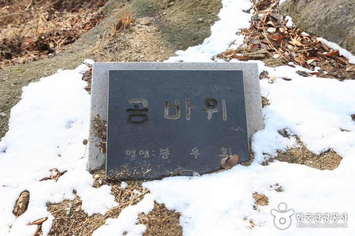 thumbnail-Ganggyeong Oknyeobong Park (강경 옥녀봉)-7