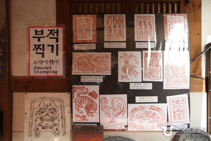 Musée d'arts folkoriques de Gahoe (가회민화박물관)3